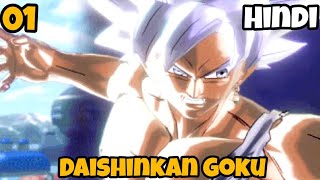 Daishinkan Goku strongest in the multiverse episode 1  New Series Daishinkan Goku  Anime Unreveal [upl. by Rigdon]