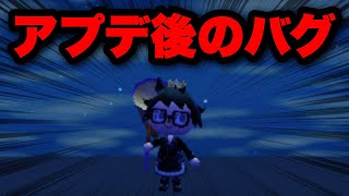 【とびだせどうぶつの森バグ】誰でも出来る超簡単な拡大アプデ後のとびだせどうぶつの森amiibo網バグを紹介！【とび森すり抜けバグとびだせどうぶつの森簡単バグどうぶつの森バグ3DS】 [upl. by Aihsiyt]