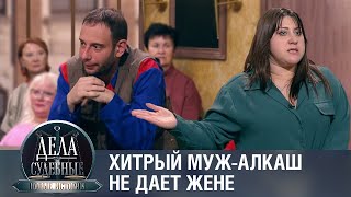 Дела судебные с Еленой Кутьиной Новые истории Эфир от 140324 [upl. by Castora]