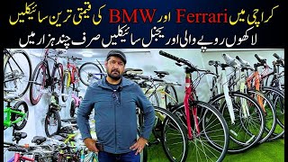 Jackson Market Branded Japani Cycles  Farari BMW  Cycle Market in Karachi [upl. by Cheng561]