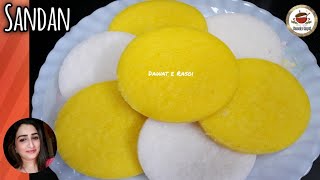 SANDAN recipe  Perfect Sandan without yeast  ईद स्पैशल सांदन कोकनी रेसिपी। Kokani sweet sannas [upl. by Oir812]