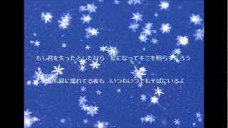 雪の華 中島美嘉 cover 弾き語り [upl. by Ellenet641]