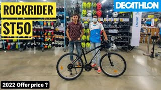 New 2022 Decathlon Rockrider ST50  Best budget MTB in India 2022  Rockrider ST50 Price [upl. by Adnolehs]