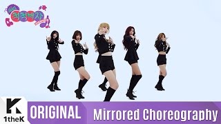 Mirrored GFRIEND여자친구FINGERTIP ChoreographyFINGERTIP 거울모드 안무영상1theK Dance Cover Contest [upl. by Aramen]