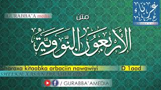 ARBACIIN AN NAWAWI D 1aad  SHEEKH Xasan Ibrahim Ciise [upl. by Andrej]