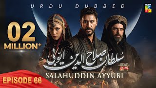 Sultan Salahuddin Ayyubi  Episode 66  Urdu Dubbed  4th September 24  Presented By Mezan  HUM TV [upl. by Jo-Anne335]