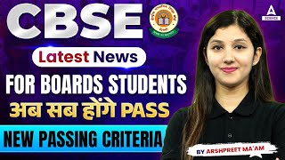 CBSE Good News For Class 12 Boards Students  New Passing Criteria 🥳🥳 [upl. by Aciretal779]