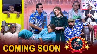 Showbazyan  Comedy Show  Coming Soon  Zafri Khan  Waheed Lala  Ayub Mirza  Sardar Kamal [upl. by Namialus]