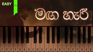 Mihiran  Maga Haree මග හැරී EASY Piano Tutorial [upl. by Ailehc]