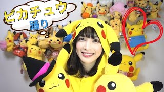 【イーリン】ピカチュウと遊んでるだけ、何もない動画【踊ってみた】PPAP cover  PPKAP（Pikachu Ver） [upl. by Budd75]