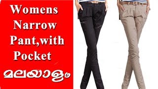 Basic narrow pants cutting and stitching malayalam Tutorial narrow palazo stitching part 2 EMODE [upl. by Satsoc]