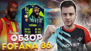 ОБЗОР НА КАРТОЧКУ FOFANA 86  БЮДЖЕТНЫЙ ВИЕРА В FIFA 22 [upl. by Lida]