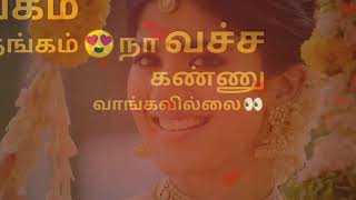 Adi Ne Enaku Venumadi Thangame Thangam Thangam  Song  Lyrics  WhatsApp Status [upl. by Abagail]