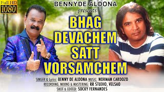 BHAG DEVACHEM SATT VORSAMCHEM  New Konkani Song 2024 by BENNY DE ALDONA  Latest Konkani Song 2024 [upl. by Tterrag]