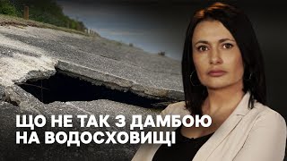 Аварійний стан дамби на Кременчуцькому водосховищі  Тригернуло  Огляд подій тижня [upl. by Louanna]