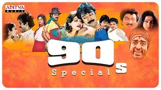 90s Special Hit Songs Jukebox  Telugu Golden Hits [upl. by Avi]