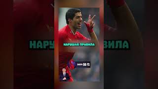 5 футболистов которые помешаны на своих аксессуарах ⚽️😳 [upl. by Nivan]