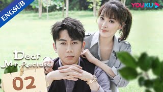 Dear Mr Recluse EP02  Romance Drama  Tang MinChen Jingke  YOUKU [upl. by Ataliah134]