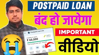 Paytm Postpaid Closed Account option aa gya  Paytm Postpaid New update today Paytm postpaid closed [upl. by Nylrehs]