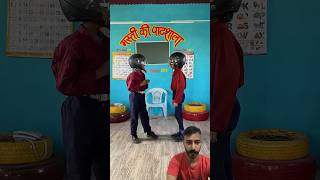 Robot 🤖 chitti funny entertainment fun desicomedy mastikipaathshala banku srsir nimuda [upl. by Acimot158]