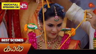 Kayal  Best Scenes  18 Oct 2024  Tamil Serial  Sun TV [upl. by Rainie]