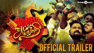 Attakathi Official Theatrical Trailer  Dinesh  Nandita  Santhosh Narayanan  Pa Ranjith [upl. by Akire]