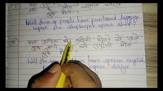 Future perfect tense  interrogative sentence  by Lm sir [upl. by Runstadler915]