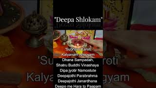 Deepa Shlokam  दीप ज्योति मंत्र  Sloka For Lighting Lamp [upl. by Phelps]