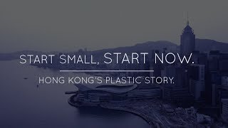 Start Small Start Now Hong Kongs Plastic Story FULL LENGTH [upl. by Ezekiel]