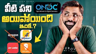 ఇక వీళ్ళ వేషాలు నడవు ONDC Explained In detailed  In Telugu [upl. by Ashelman953]