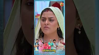 Jaise Saas Waisei Bahu  Yamini Singh  Movie Trailer [upl. by Donni136]