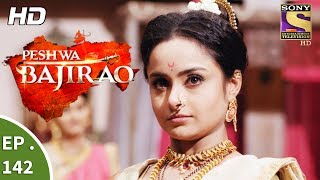 Peshwa Bajirao  पेशवा बाजीराव  Ep 142  8th August 2017 [upl. by Nnaeitak]