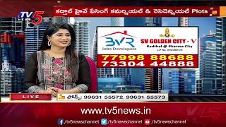 BVR Infra Developers  SV Golden City Phase 5 Venture Details  Chairman Venkateshwarlu  TV5 News [upl. by Annoeik]