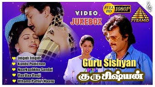 Guru Sishyan Tamil Movie Songs Jukebox  Rajinikanth  Prabhu  Seetha  Gautami  Ilaiyaraaja [upl. by Nosemyaj]