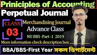 Perpetual Journal  Class 03  11 Academy  Shohidul sir [upl. by Ahsitniuq]