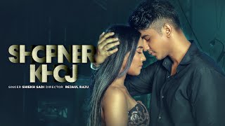 স্বপ্নের খোঁজ  Shopner Khoj  Shiekh Sadi  Samira Khan Mahi  Alvee  Official Music Video [upl. by Gherardo]