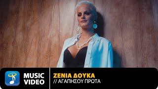 Ζένια Δούκα – Αγαπήσου Πρώτα  Official Music Video 4K [upl. by Wassyngton]