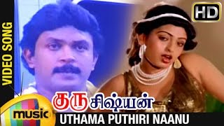 Guru Sishyan Tamil Movie Songs HD  Uthama Puthiri Naanu Video Song  Prabhu  Ilayaraja [upl. by Anileba]