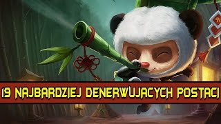 19 NAJBARDZIEJ DENERWUJĄCYCH amp WKURWIAJĄCYCH POSTACI LEAGUE OF LEGENDS [upl. by Nagle]