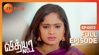 என்னது எனக்கு பேய் புடிச்சியிருக்கா எப்படி  Vidhya No 1  Full Ep 372  Zee Tamil 9 Apr 23 [upl. by Nnahgem]