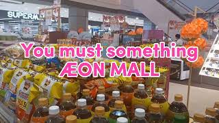 ÆON MALL SHOPPING CENTRE MALACCA AROUND THE WORLD PART 1 [upl. by Nyliram]