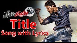 Race Gurram Title Song with Lyrics  Race Gurram Full Songs  Allu Arjun  Shruti Haasan  S Thaman [upl. by Llednyl]