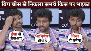 Samarth Jurel Chintu Interview  Bigg Boss 17  After Evicted From The Show [upl. by Ettedranreb]