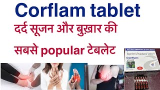 Corflam tablet uses in hindiibuprofen amp paracetamol tablet uses in hindiflexon tabletcombiflam [upl. by Trocki]