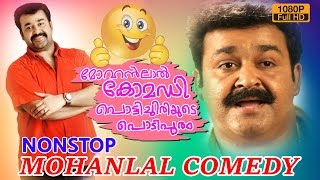 Mohanlal malayalam comedy [upl. by Eelarak]