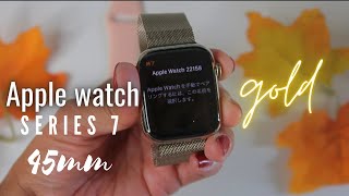 🍎Apple Watch Series 7 45mm Gold Stainless Steel  Gold Milanese Loop  Maureen Scott [upl. by Gnaw585]