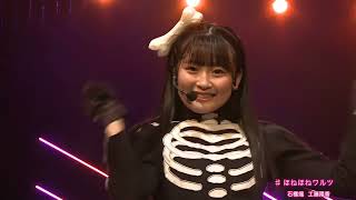 HKT48 Nounai Paradise  Hone Hone Waltz [upl. by Koenraad]