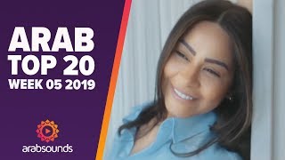 TOP 20 ARABIC SONGS WEEK 05 2019 Sherine Hussain Al Jassmi Ily and more [upl. by Leanatan205]