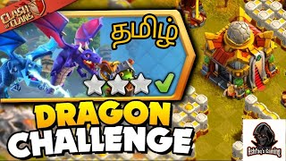 How to Complete the Dungeons amp Clash of Dragons Challenge Event in Clash of Clans [upl. by Kcirddet]