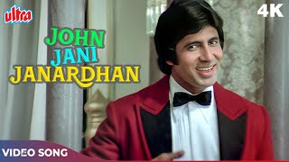 John Jani Janardhan in 4K  Mohammed Rafi  Amitabh Bachchan  Naseeb 1981 Songs in 4K [upl. by Johannes855]